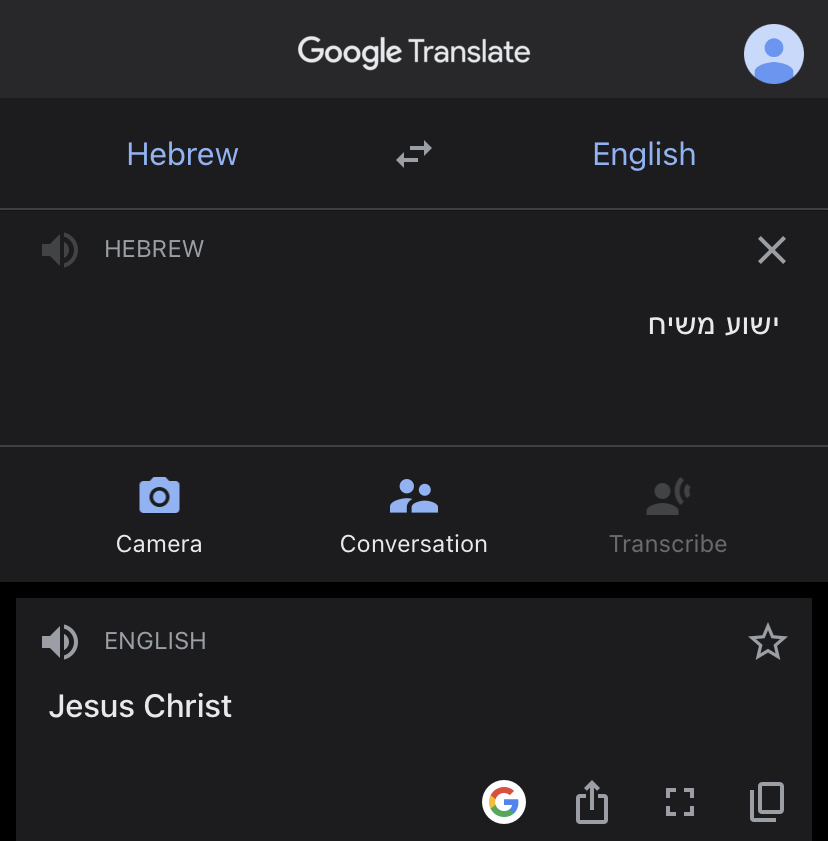 Screenshot showing what happens when you type the encoded message of the Bible code of Psalm 22 into Google translator.
