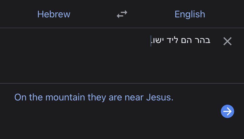 Screenshot showing how Google translator translates the encoded Hebrew statement of Zechariah 4:10-5:9 as: "On the mountain they are near Jesus."
